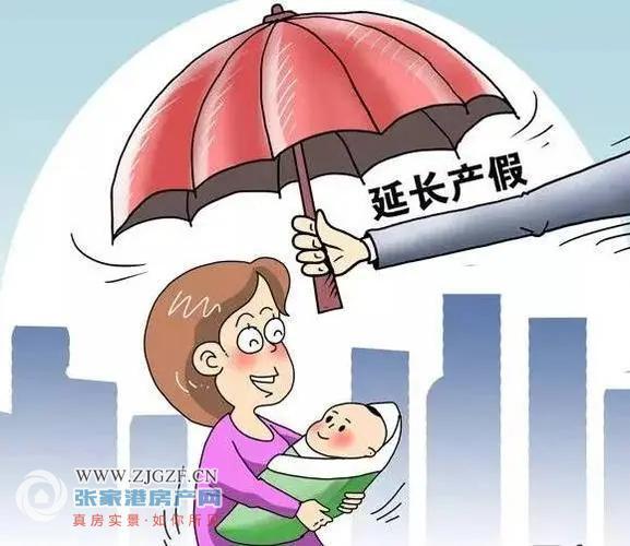 重磅官宣江苏省近日出台江苏省关于优化生育政策促进人口长期均衡发展