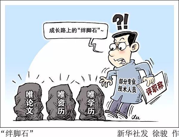 江苏职称制度改革释放新红利,优化职称评审条件